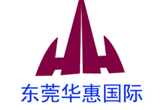 深圳到西班牙国际快递如果被扣了怎么办?+东莞华惠 深圳到西班牙国际快递如果被扣了怎么办?+东莞华惠