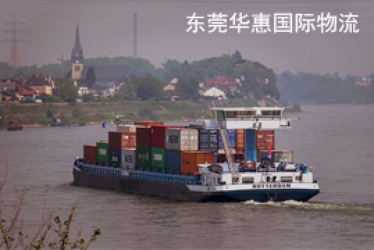 食品如何寄国际快递？我来告诉你+东莞华惠