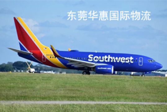 电商国际快递出货有哪些方式？这里有答案+东莞华惠