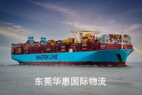 邮寄国际快递国际物流有哪些区别+东莞华惠