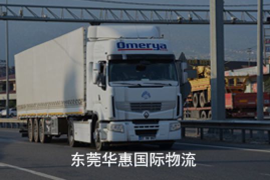 如何选择江门国际快递公司？我告诉你+东莞华惠