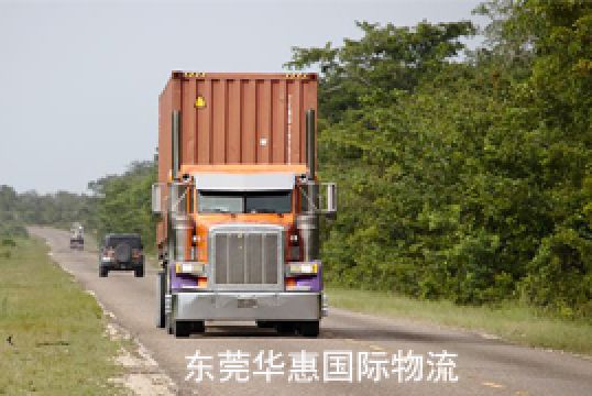 东莞的国际快递优劣对比分析+东莞华惠