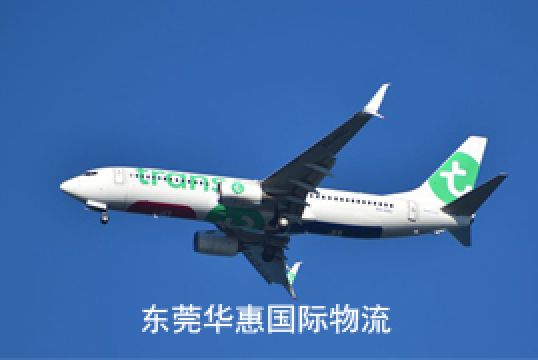 欧美国际快递发展趋势研究分析+东莞华惠