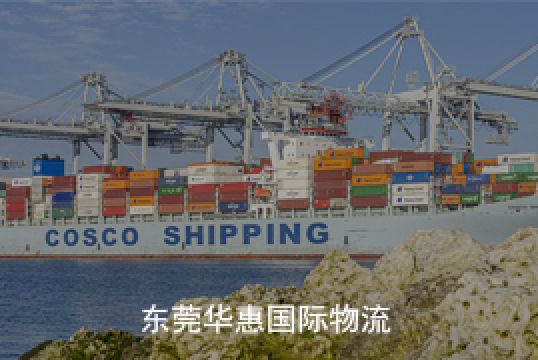 国际快递法国你需要了解的常识+东莞华惠