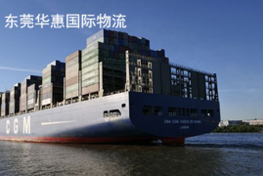 美国fba物流配送费是多少+东莞华惠