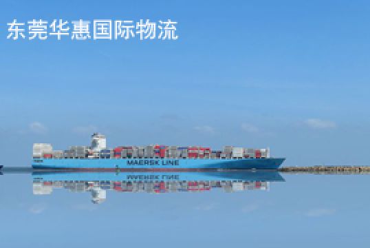 dhl国际快递物流好处分析+东莞华惠 dhl国际快递物流好处分析+东莞华惠