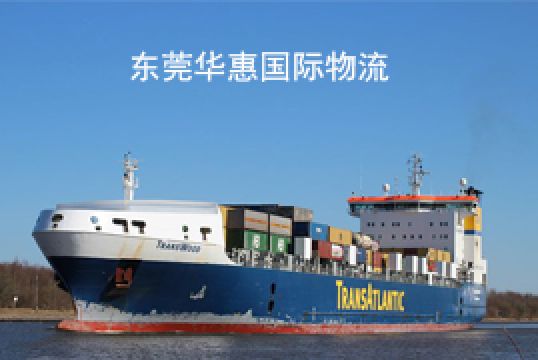 寄德国国际快递你需要注意这几点+东莞华惠