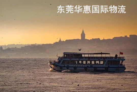 惠州国际快递有哪些优势?+东莞华惠