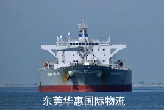 如何选择长安fba物流商,我知道+东莞华惠 如何选择长安fba物流商,我知道+东莞华惠