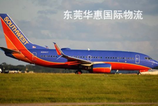 清水河国际快递9610报关知识解答+东莞华惠