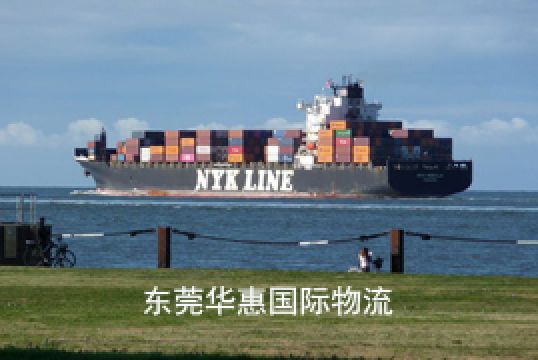 寄到德国国际快递多少钱,我知道+东莞华惠