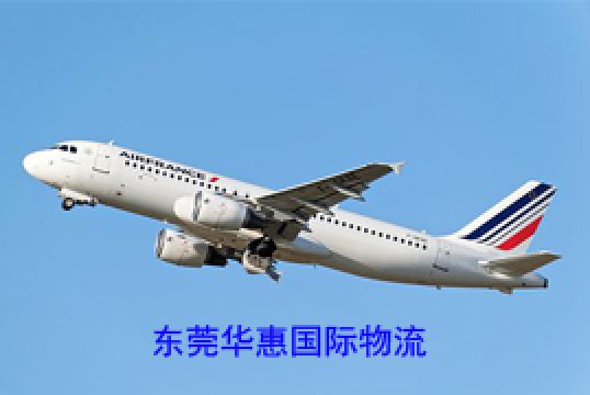 国际快递日本通关流程有这些+东莞华惠