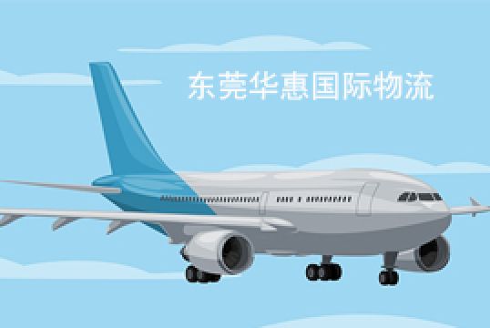 如何选越南国际空运公司+东莞华惠