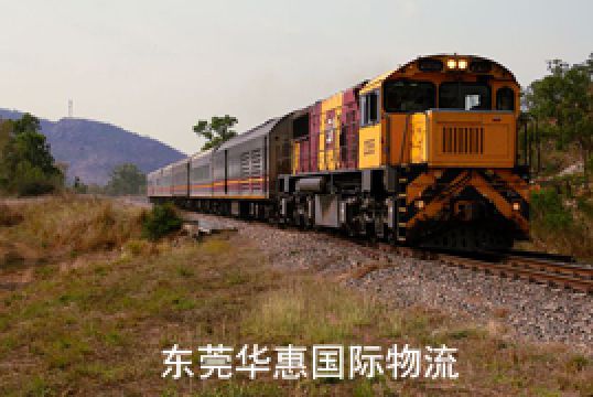 日本专线国际快递报关知识分析+东莞华惠