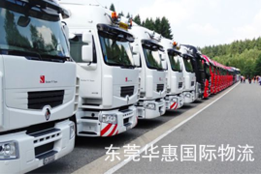 国际快递到悉尼如何找实力货代+东莞华惠