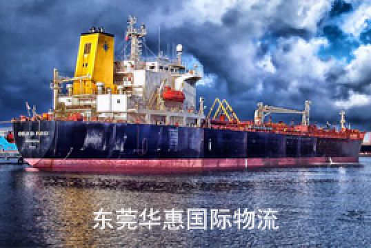 孟加拉国际快递专线出货流程解析+东莞华惠