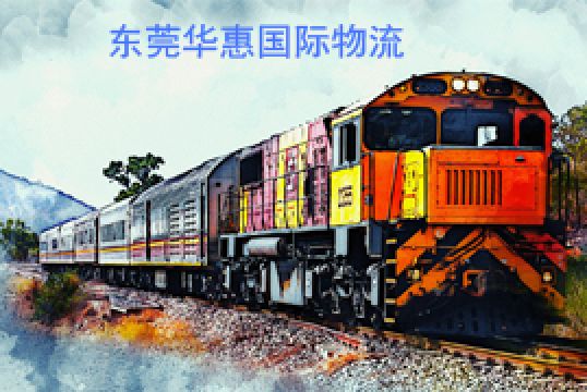 平湖国际快递到越南好处分析+东莞华惠