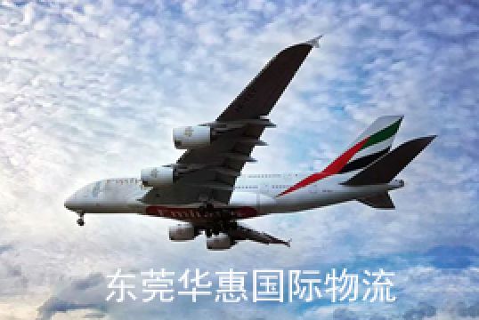 亚马逊仓物流有这几种货运渠道+东莞华惠