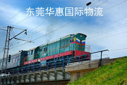 深圳澳洲国际快递你这样选择物流渠道+东莞华惠 深圳澳洲国际快递你这样选择物流渠道+东莞华惠