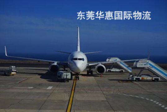 包裹国际快递,你需要知道这些知识+东莞华惠 包裹国际快递,你需要知道这些知识+东莞华惠