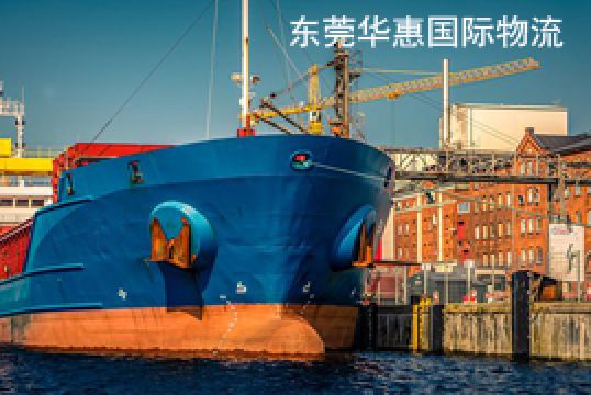 以下是荷兰包裹国际快递清关延误解决办法+东莞华惠