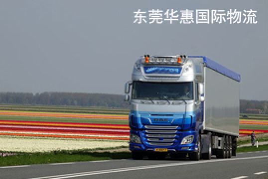 厚街附近国际快递优势解答+东莞华惠