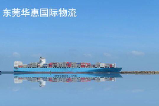 亚马逊电商物流运输方式有这些+东莞华惠