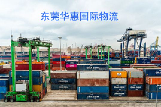 好的广州DHL快递公司应该具备这几个优点+东莞华惠