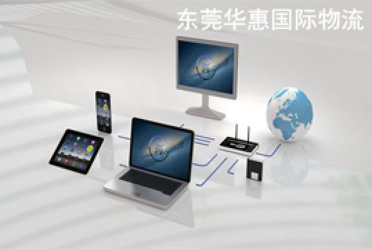 黄江镇ups货运快递注意事项+东莞华惠