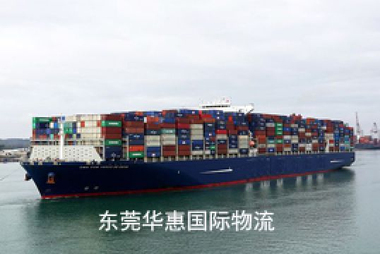 厚街镇的亚马逊物流特点分析+东莞华惠