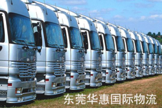 我教你瑞典国际快递如何选择货运渠道+东莞华惠