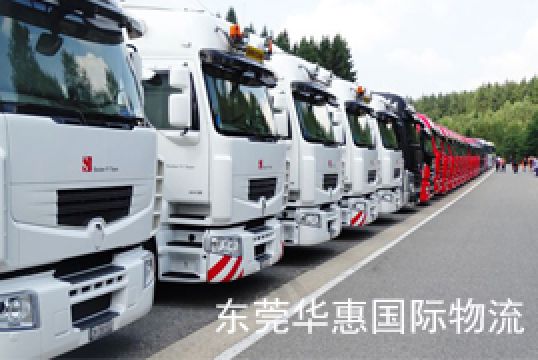 秘鲁国际快递专线报关和清关区别解答+东莞华惠