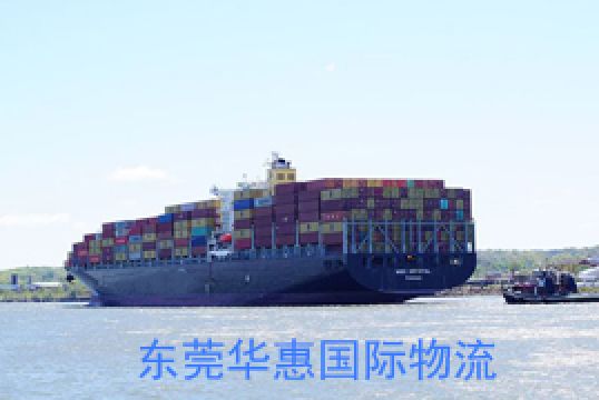 东莞寄意大利亚马逊物流海运涨价通知+东莞华惠