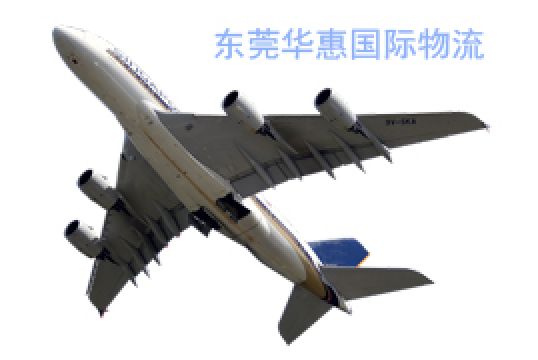 我告诉你新桥寄美国亚马逊物流流程+东莞华惠