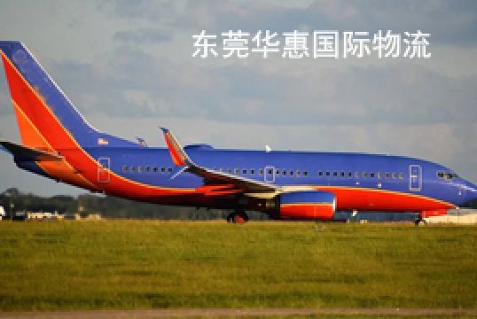 一文告诉你什么是墨尔本国际快递报关+东莞华惠