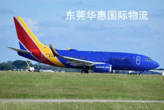 东莞东坑寄日本国际空运什么是海关编码+东莞华惠