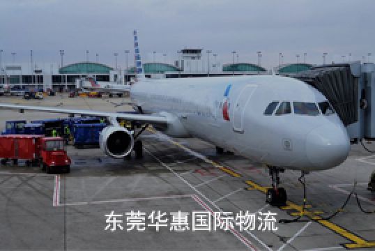 东莞黄江寄日本国际空运一般几天到+东莞华惠