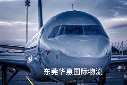 东莞横沥寄美国ups国际快递品名申报的方法+东莞华惠