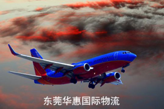 东莞黄江的fedex国际快递到付的方法+东莞华惠
