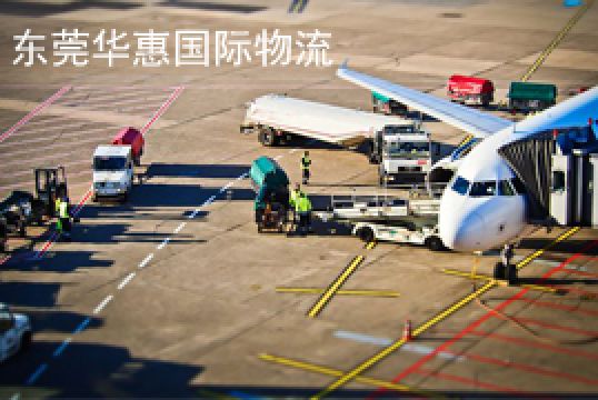 东莞虎门寄法国国际空运什么是单独报关+东莞华惠