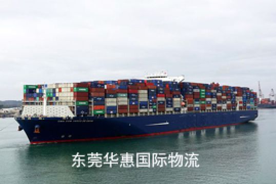 东莞麻涌寄美国国际海运有包税的方法吗+东莞华惠