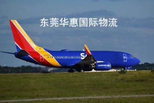 广东寄dhl国际快递什么是经济渠道+东莞华惠