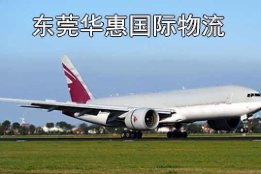 东莞东城寄日本dhl国际快递发货人信息如何填写+东莞华惠