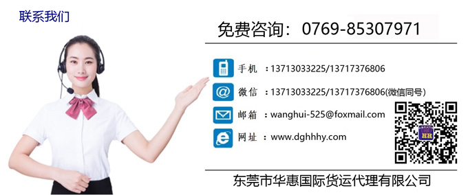 fba运输美国海运收费.jpg
