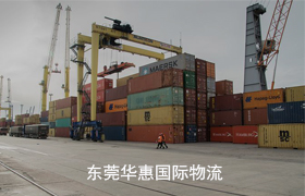 洛杉矶国际快递专线.jpg