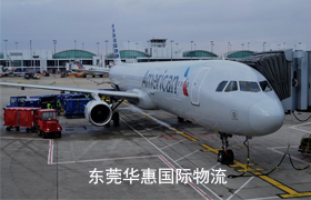 洛杉矶国际快递专线.jpg