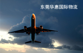 国际空运美国专线.jpg