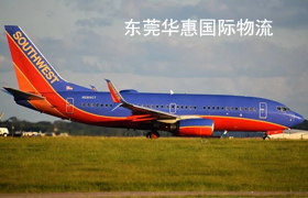 包裹国际空运.jpg