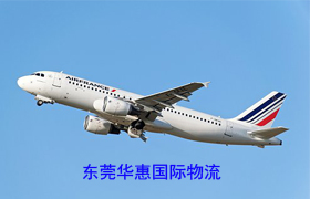 航空国际快递.jpg