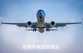 航空国际快递.jpg